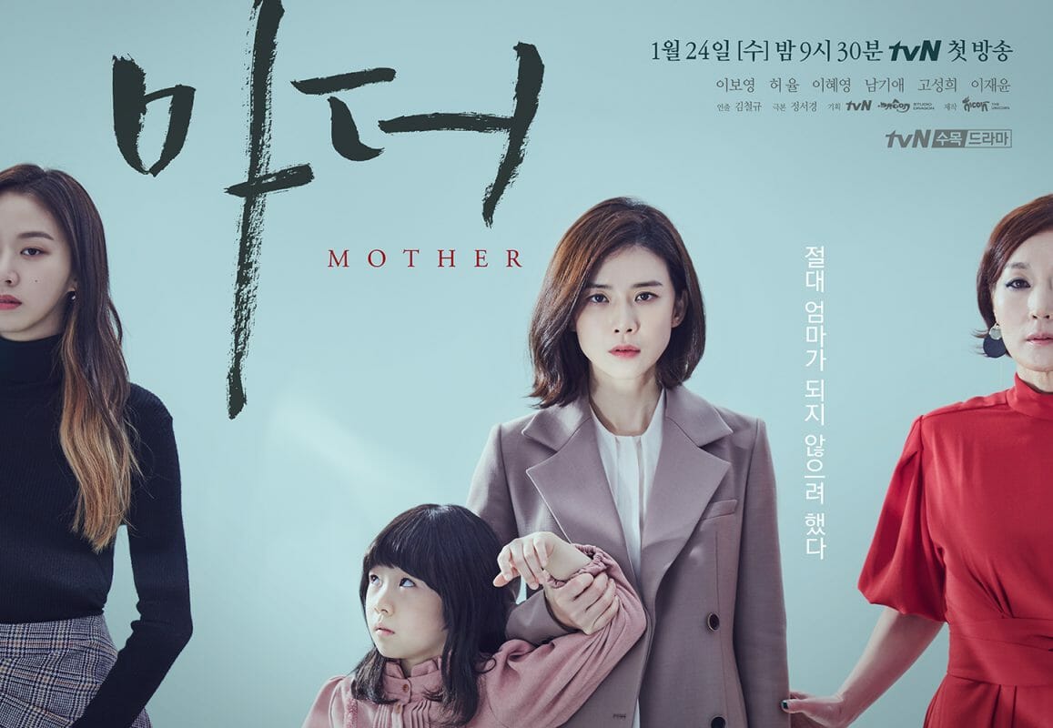 Drama korea ibu dan anak
